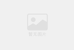 渭南防水补漏公司的电话号码是多少？
